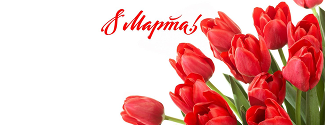 8_marta_banner_1001_krepezh