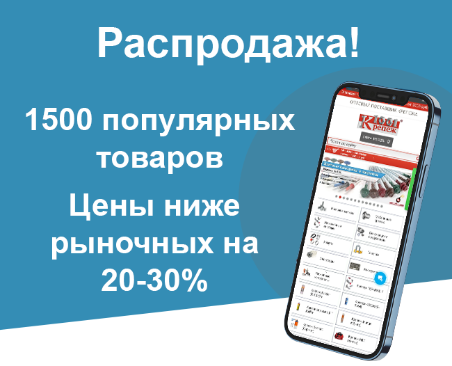 Dlya_rassylki_mobila