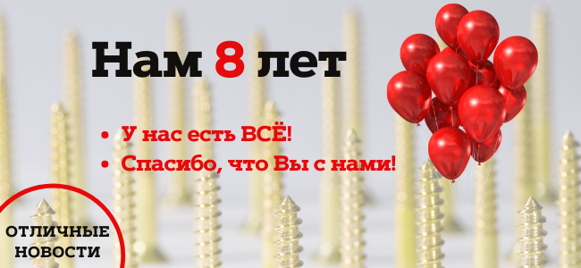 Horoshie_novosti