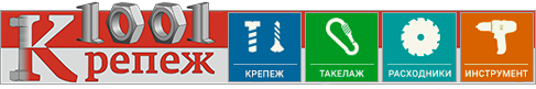 Logotip_1001_Krepezh_k
