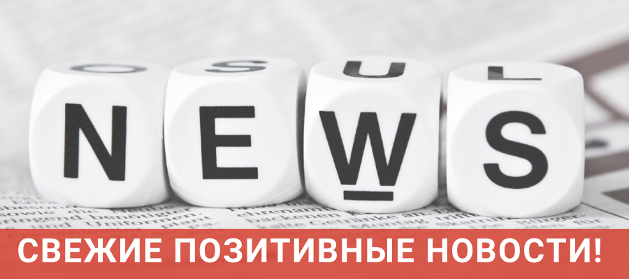 novosti